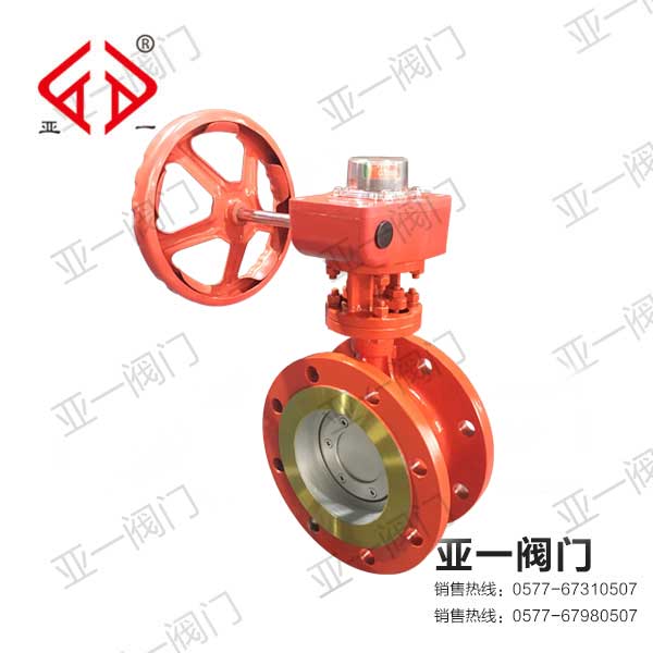 信號蝶閥-XD343H-16C-DN150